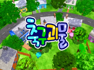 Korean title card