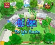 Sinhala title card