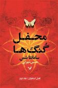 Persian edition