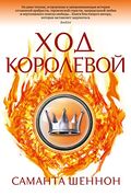 Russian edition
