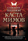 Russian edition