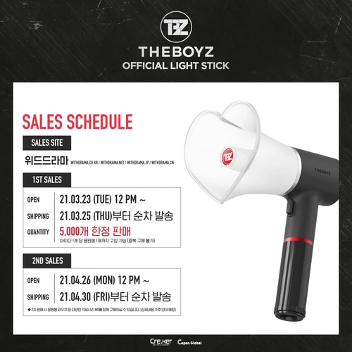 The Boyz Sales Schedule Lightstick.jpg (100 KB)