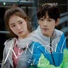 Run On OST Part 7 Digital Cover.jpg