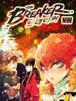 Chapter 185 (NW)