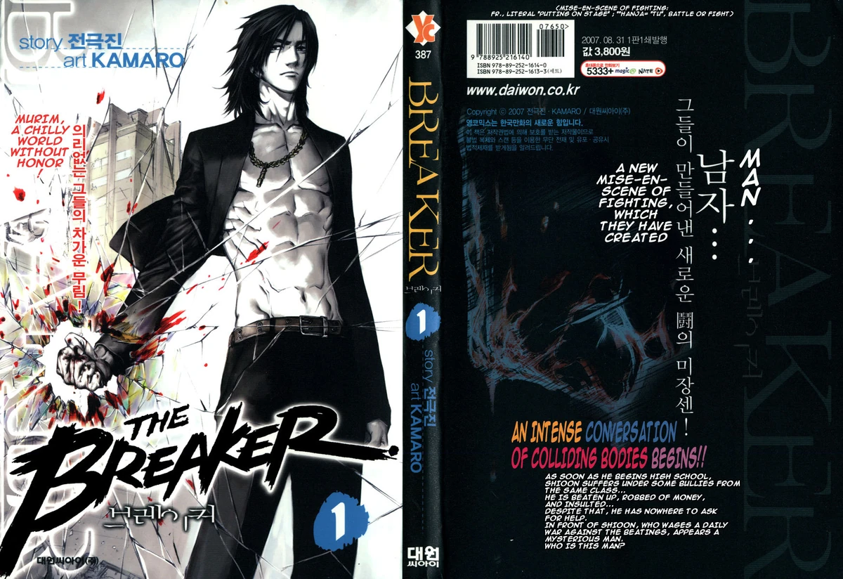 Volumes and Chapters The Breaker Wiki Fandom