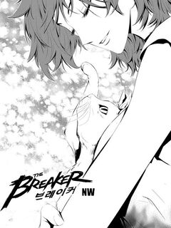 NW Chapter 040