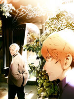 NW Chapter 191