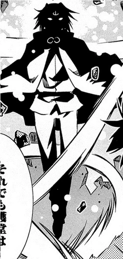 Verethragna manga