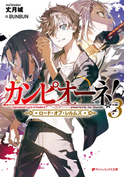Volume 03