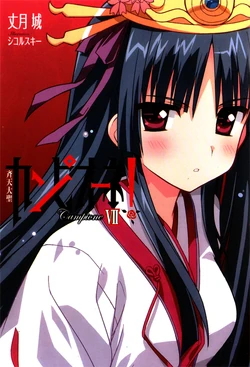 Ena vol070107