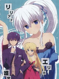 Godou attending the garden party