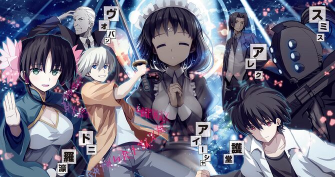 Light Novel Campione!