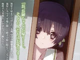 Toba Fumika