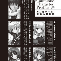 Light Novel Volume 21 Campione Wiki Fandom Light Novel Volume 21 Campione Wiki Fandom