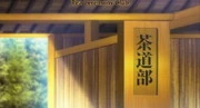 Tea Ceremony Club