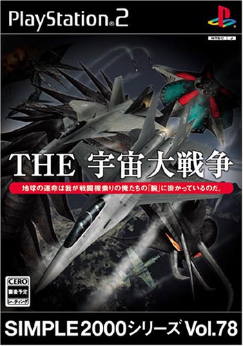 ゲオ公式通販サイト/ゲオオンラインストア【中古】THE 宇宙大