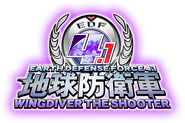 Wing Diver the Shooter Logo