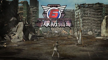 Earth Defense Force 6 | The Earth Defense Force Wiki | Fandom