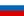 Russia flag large