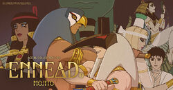 韓国キャラクターグッズ 「ENNEAD エネアド 1部」 オーディオ