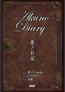 DiaryofEvilcover