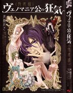 特装版漫画封面