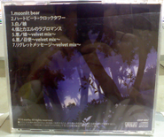 The back cover of the album CD case