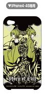 Story of Evil iPhone cover (available for iPhone 4 and 5)