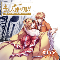 Outlaw & Marionette | The Evillious Chronicles Wiki | Fandom