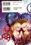 Bìa sau Fanbook