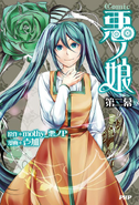 Michaela xuất hiện trong manga Ác chi Nương (manga)