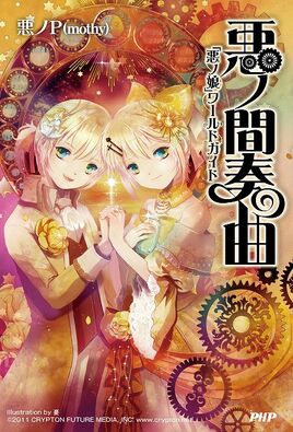 Worldguide