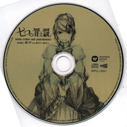 专辑CD