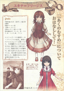 Yukina's profile from The Daughter of Evil Schedule Book 2013