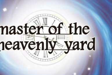 master of the heavenly yard 初版 Aku no P Vocaloid novel:Aku no Taizai series 