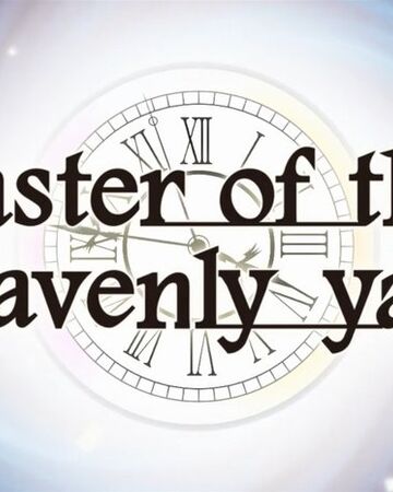 Master Of The Heavenly Yard The Evillious Chronicles Wiki Fandom