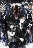 《解锁都市》