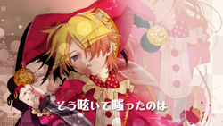 Fifth Pierrot | The Evillious Chronicles Wiki | Fandom