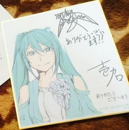 Present Campaign prize autographed by mothy and Ichika