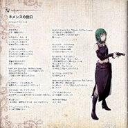 Nemesis as she appears in the Seven Crimes and Punishments album booklet