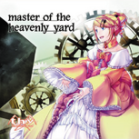 Master of the Heavenly Yard