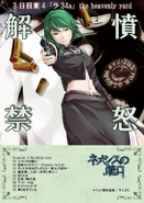 Advertisement for the album