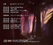 The back cover of the album CD case by Ichika