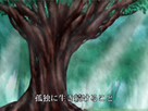 BigTree.png