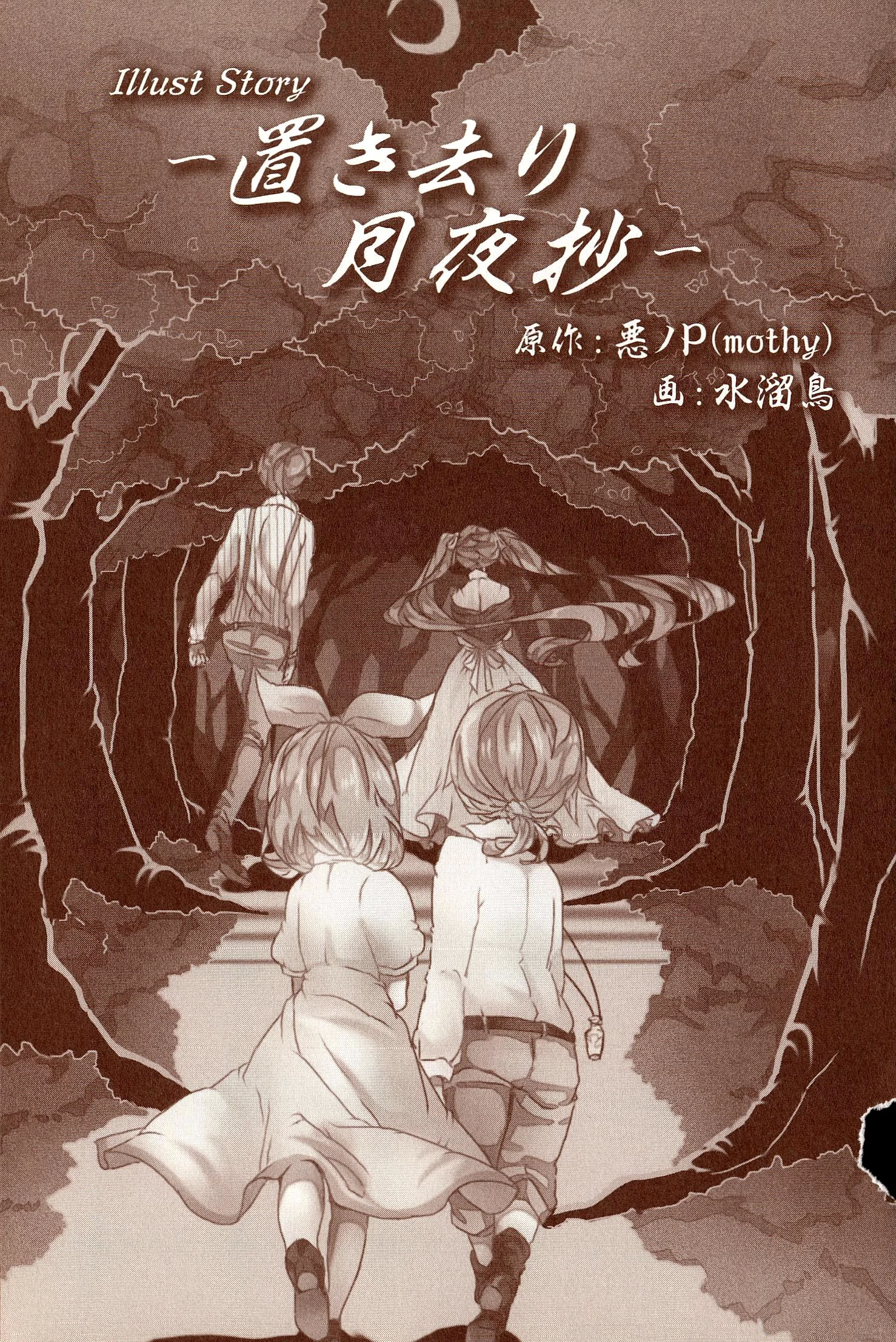 传说中的邪恶大雄，具体都有哪些有趣的技能？#万万没想到#游戏#大雄| TikTok, image size:1478x2213