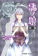 Act3cover