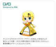 Kagamine Rin's The Daughter of Evil costume in Hatsune Miku and Future Stars: Project Mirai