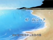 《白之女》中的无名海岸