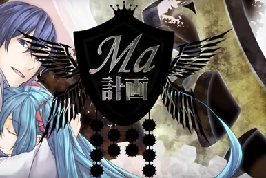Master of the Heavenly Yard | The Evillious Chronicles Wiki | Fandom