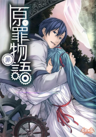 清春+Boris　The Hidden Bloodline Volume1　冥合 New Release Just Announced, Kiyoharu × Boris “The Hidden